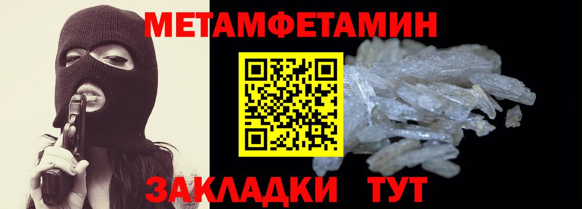 АМФЕТАМИН  АМФ VHQ  Вход с VPN  Дмитров 