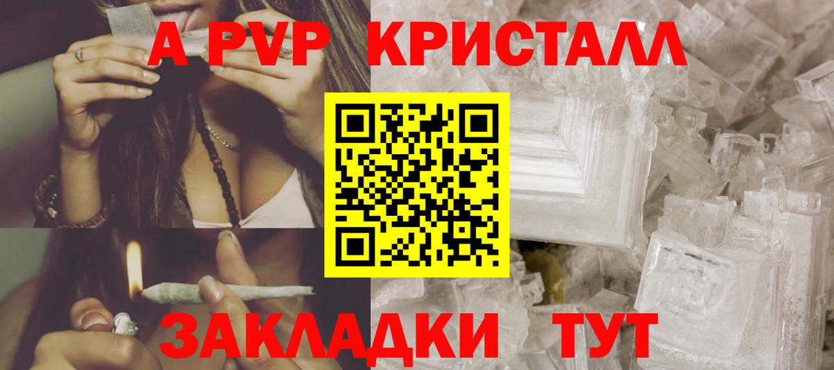 А ПВП Соль  Альфа ПВП мука  Альфа ПВП  Дмитров  Вход с VPN  Альфа ПВП СК КРИС 