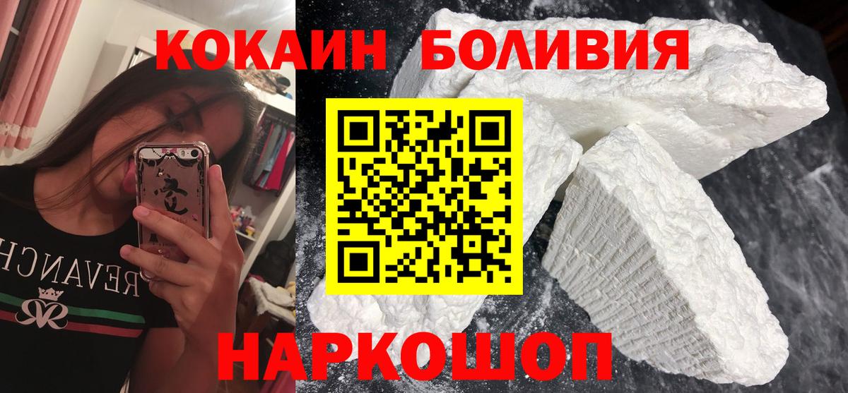 Дмитров  COCAIN VHQ  Вход с VPN 