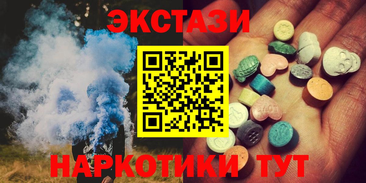 Ecstasy диски Дмитров