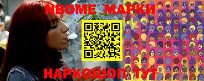 MESCALINE Кумертау