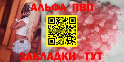 метамфетамин Кунгур