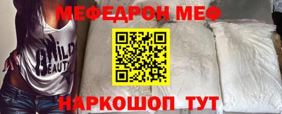 MESCALINE Кумертау