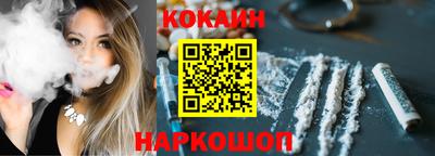 MESCALINE Кумертау