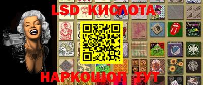 MESCALINE Кумертау