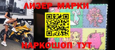 MESCALINE Кумертау