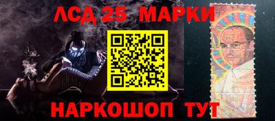 MESCALINE Кумертау
