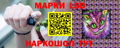 MESCALINE Кумертау