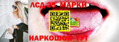 MESCALINE Кумертау