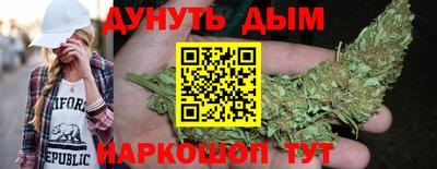 метамфетамин Кунгур