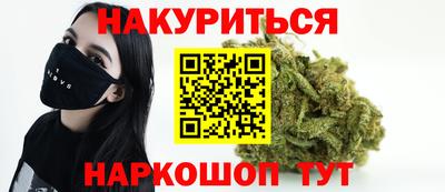 метамфетамин Кунгур