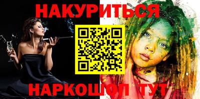 MESCALINE Кумертау