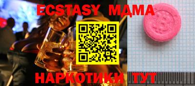 метамфетамин Кунгур