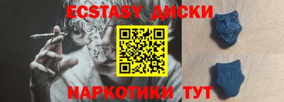 мдма Кулебаки