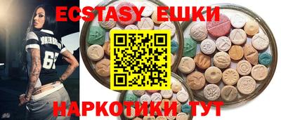мдма Кулебаки