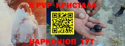 метамфетамин Кунгур