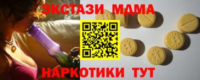 метамфетамин Кунгур