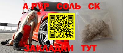 метамфетамин Кунгур