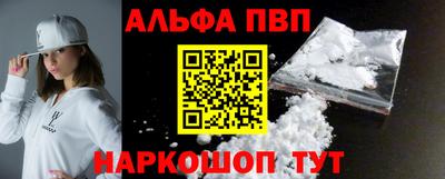 метамфетамин Кунгур