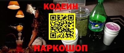 MESCALINE Кумертау