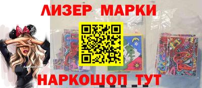 MESCALINE Кумертау