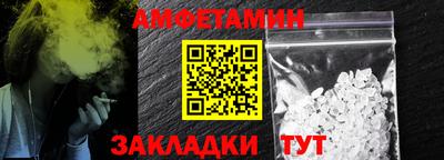 метамфетамин Кунгур