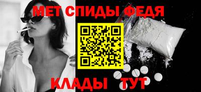 MESCALINE Кумертау