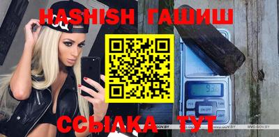метамфетамин Кунгур