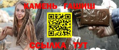 MESCALINE Кумертау