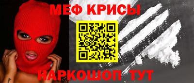 MESCALINE Кумертау