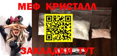 метамфетамин Кунгур
