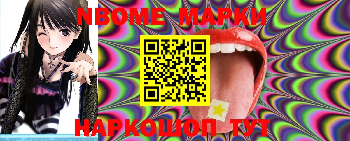 ЛСД экстази ecstasy Дмитров