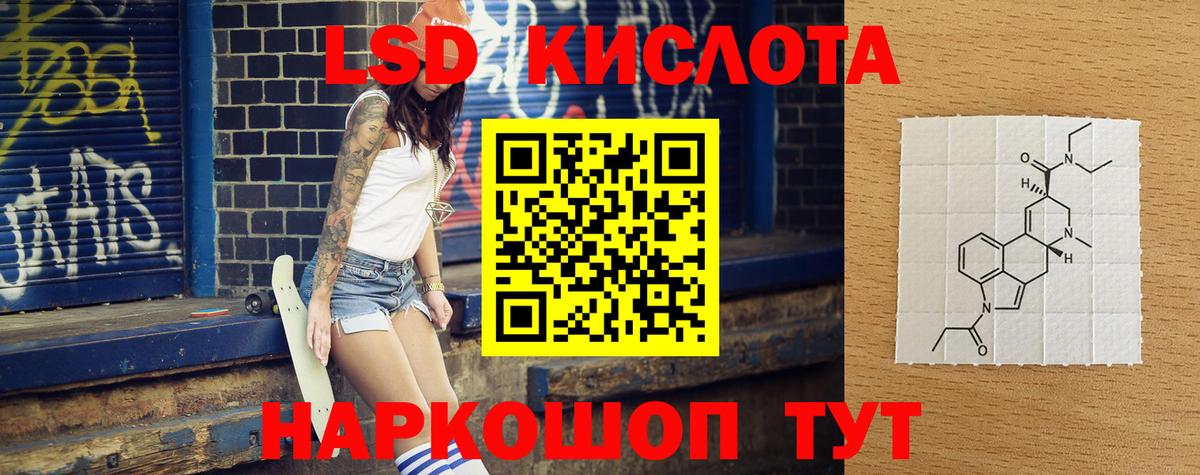 Дмитров  Лсд 25 экстази  Вход с VPN  ЛСД экстази кислота  LSD-25 экстази ecstasy 
