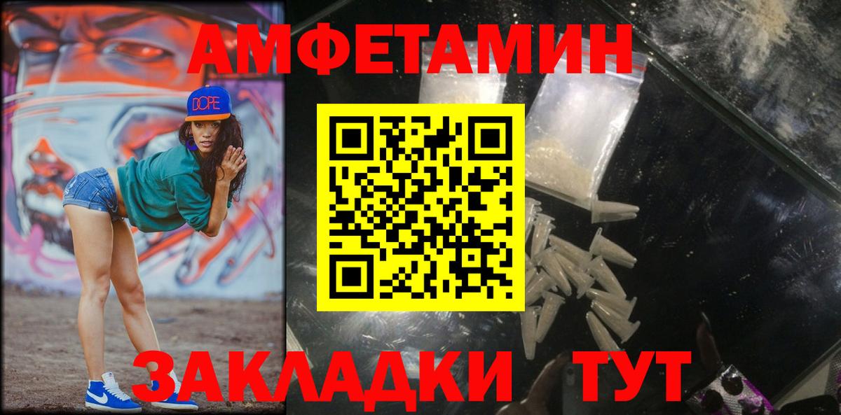 Дмитров  Первитин винт  Вход с VPN 