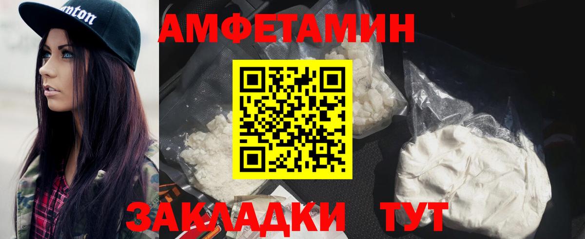 Первитин пудра Дмитров