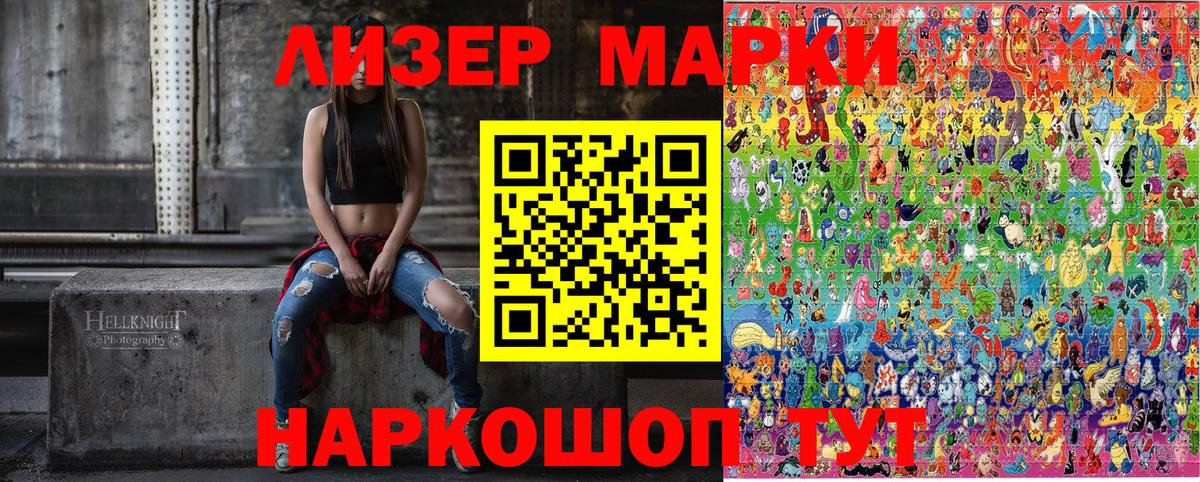 Марки N-bome 1,8мг  Вход с VPN  Дмитров 